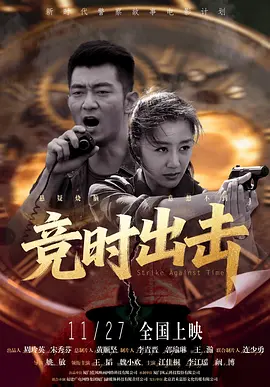 k8在线观看免费播放电视剧最新